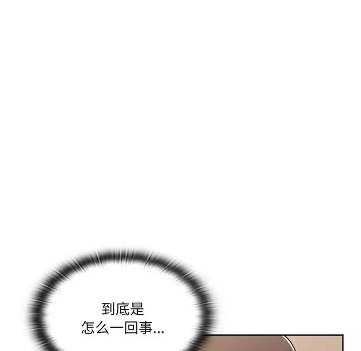 調教開關第52話