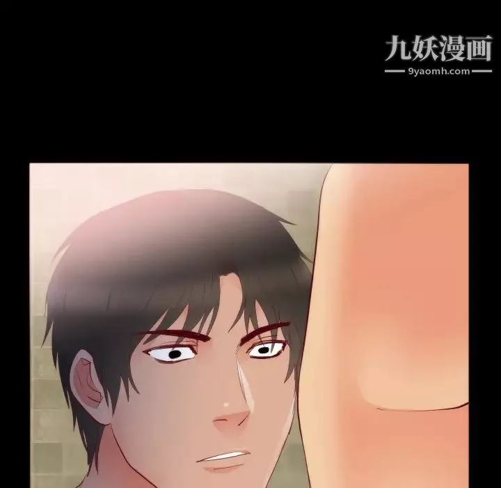 初戀的女兒第15话