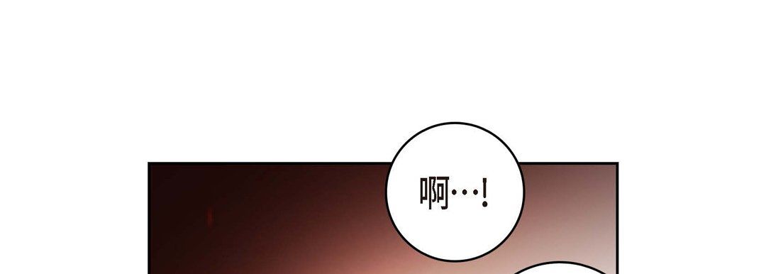 献给心臟第19话