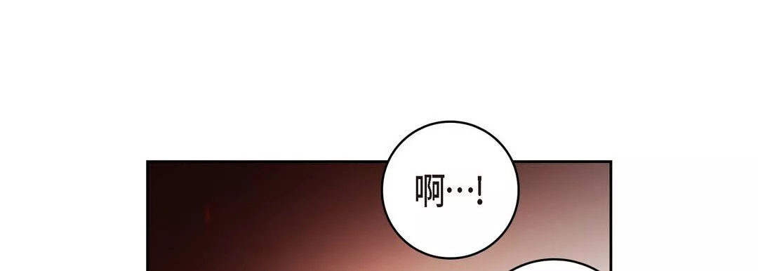 献给心臟-第19话 - 图片 121