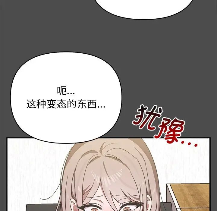 其实很喜欢第12话