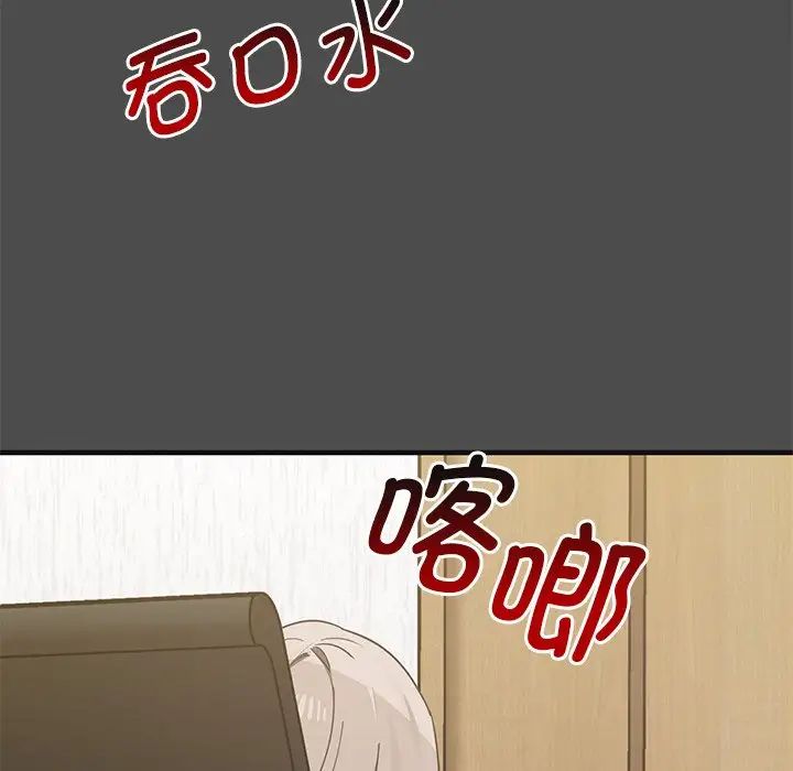 其实很喜欢第12话