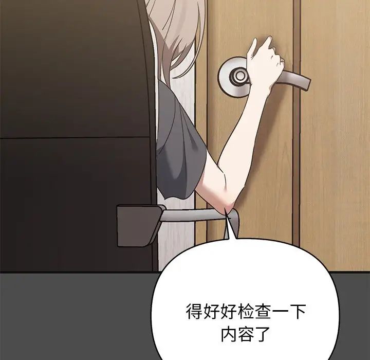 其實很喜歡第12話