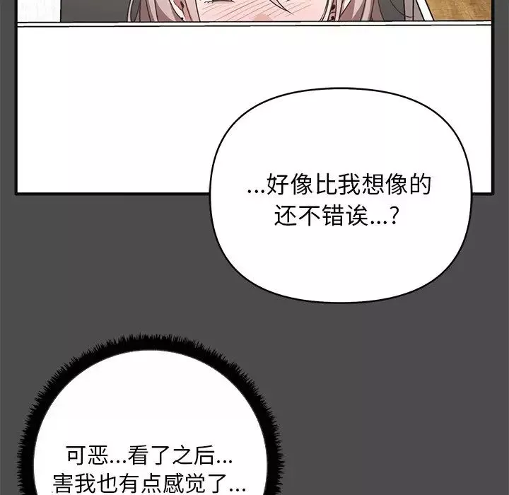其實很喜歡第12話