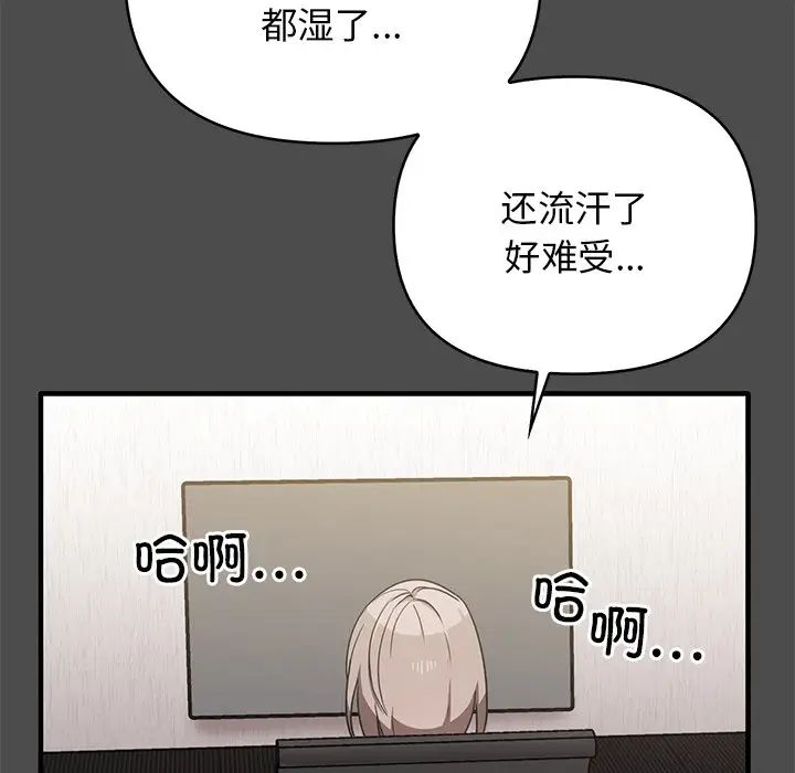 其实很喜欢第12话