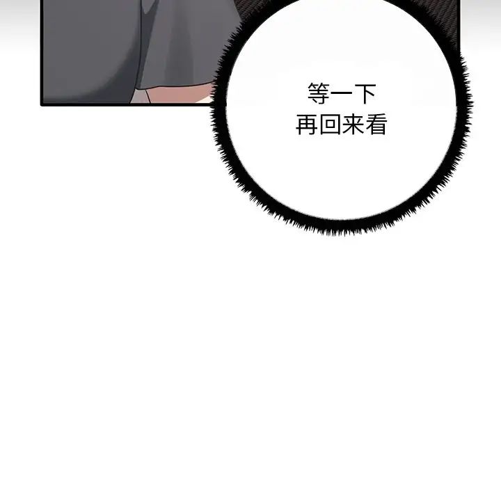 其實很喜歡第12話