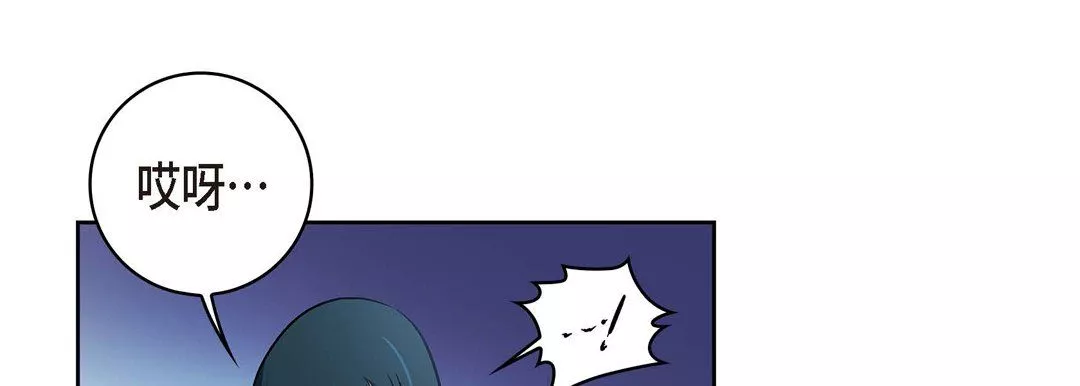 獻給心臟第19話