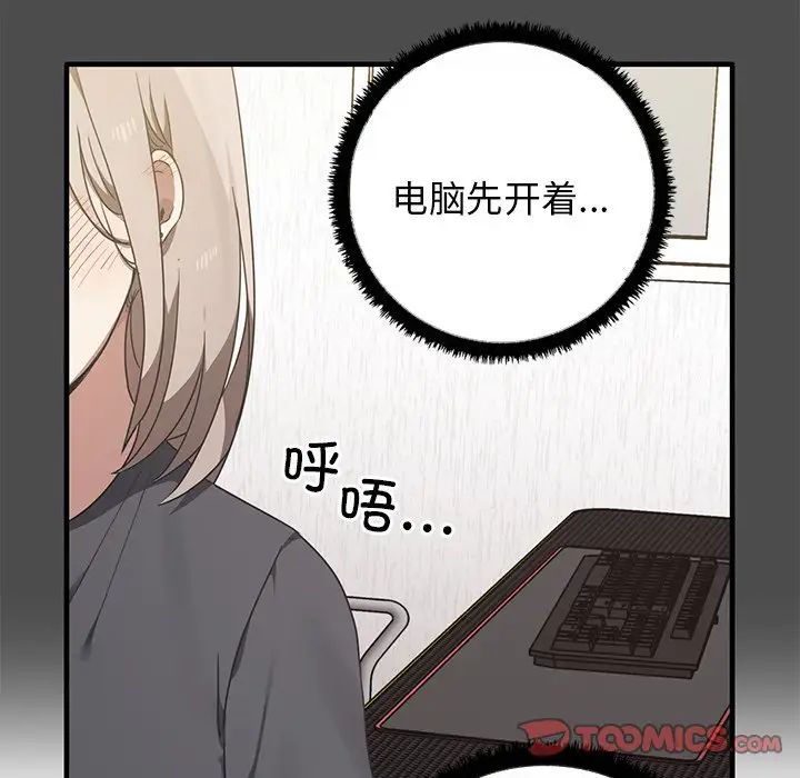 其實很喜歡第12話