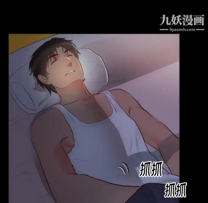 初恋的女儿第15话