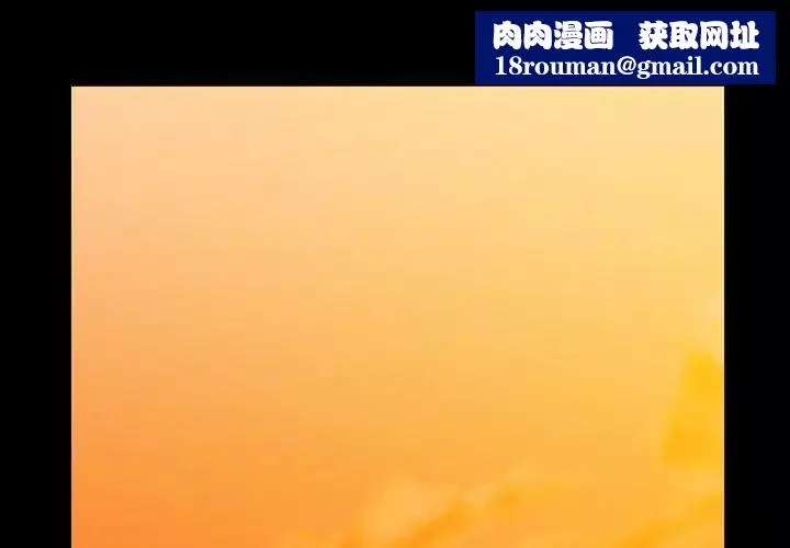 蜜毒-第43话 - 图片 1