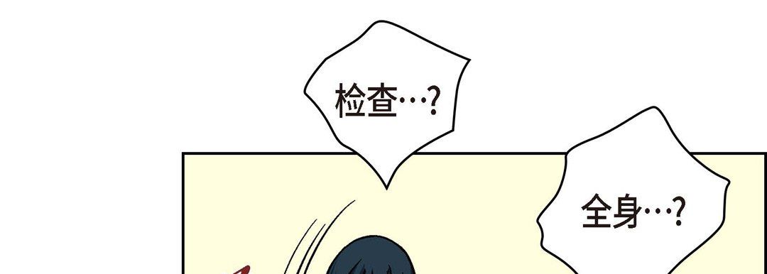 献给心臟第19话