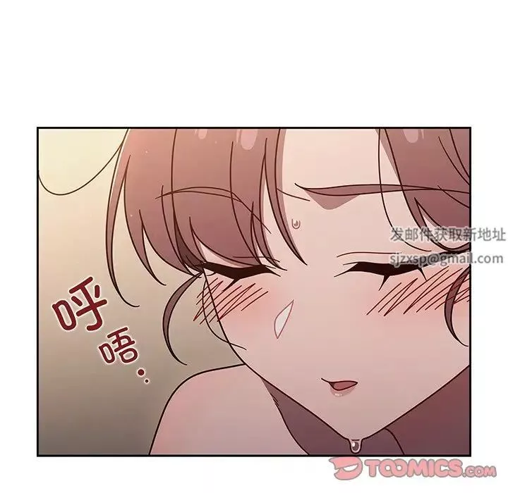 调教开关-第52话 - 图片 45