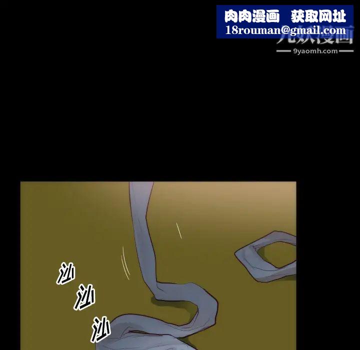 初恋的女儿第15话