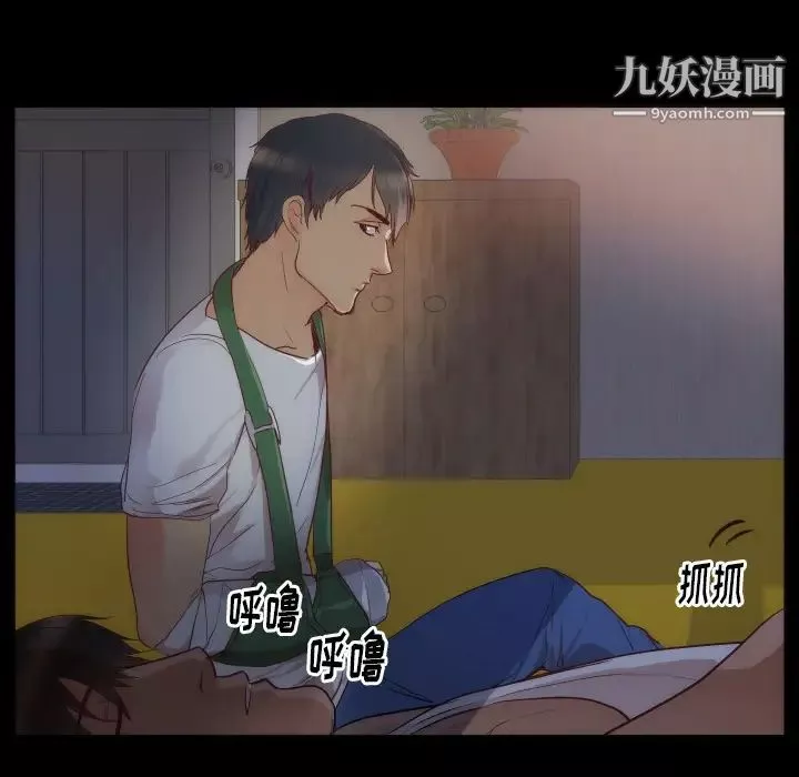 初恋的女儿-第15话 - 图片 44