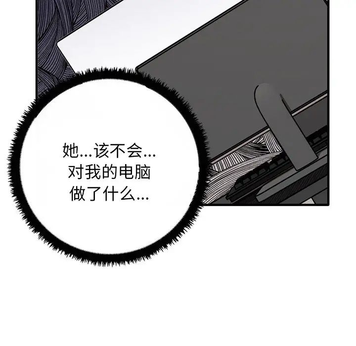 其實很喜歡第12話