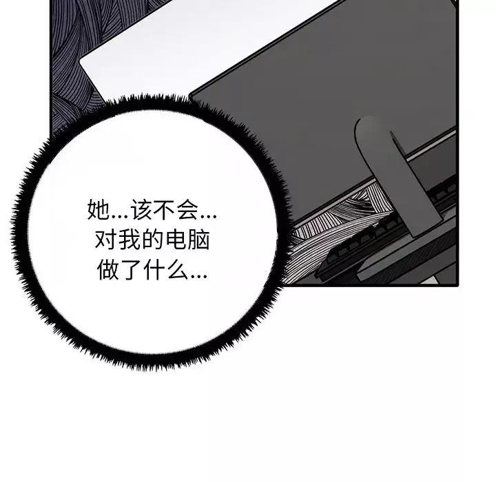 其實很喜歡第12話