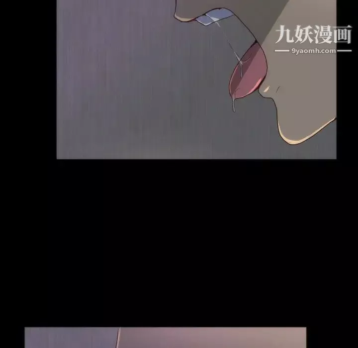初恋的女儿-第15话 - 图片 47