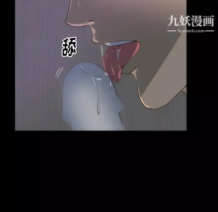 初恋的女儿-第15话 - 图片 48
