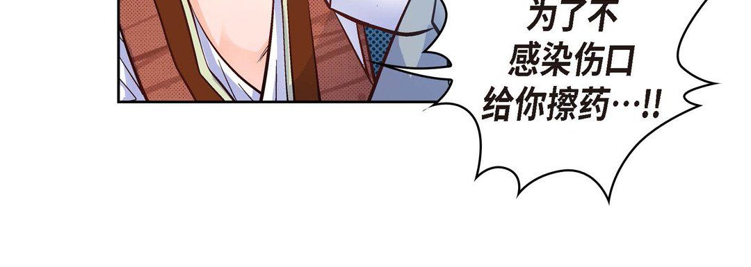 献给心臟第19话