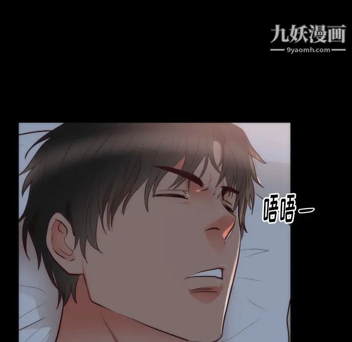 初恋的女儿第15话