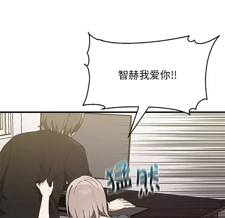 其實很喜歡第12話