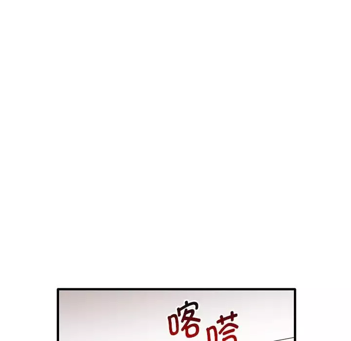 其实很喜欢-第12话 - 图片 116
