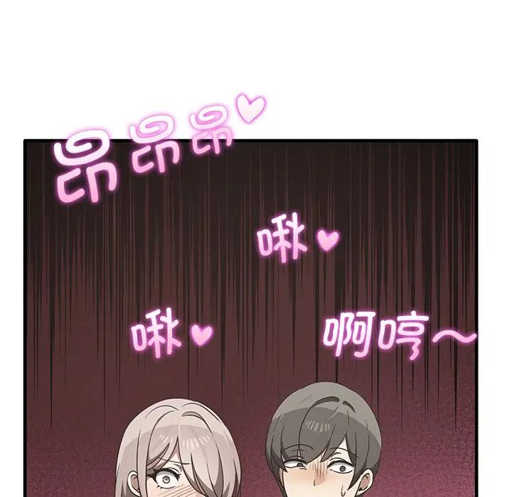 其實很喜歡第12話