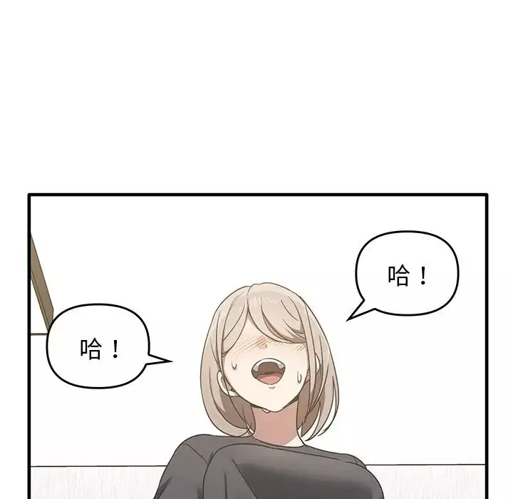 其實很喜歡第12話
