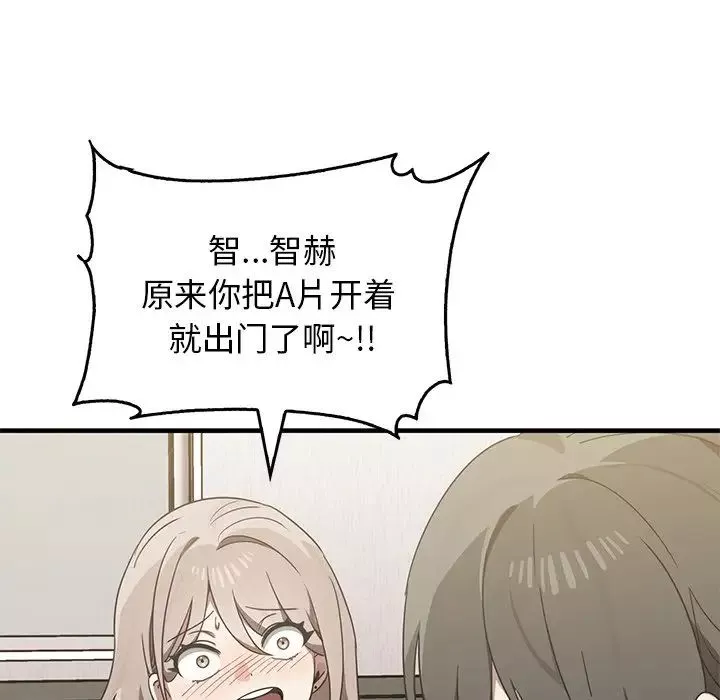 其實很喜歡第12話