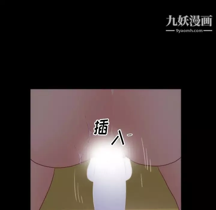 初戀的女兒第15话