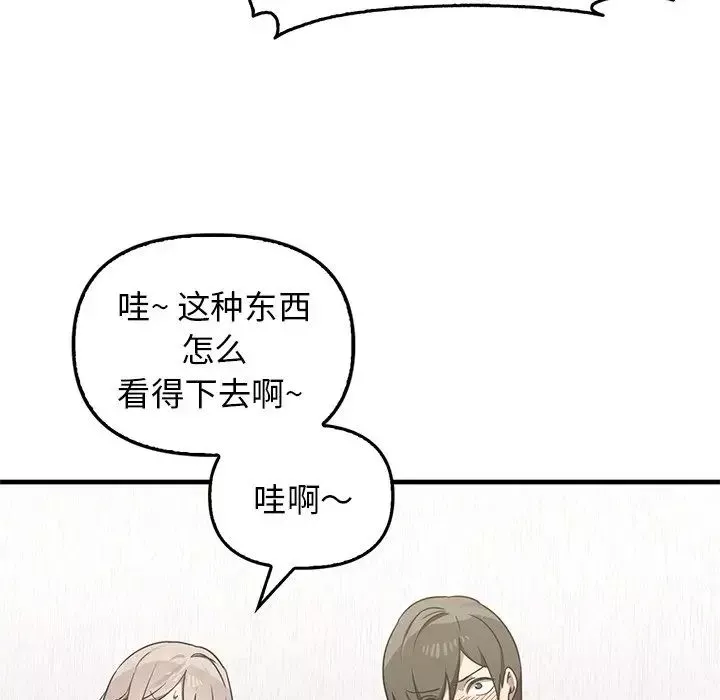其實很喜歡第12話