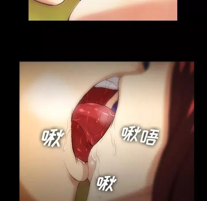蜜毒-第43话 - 图片 27