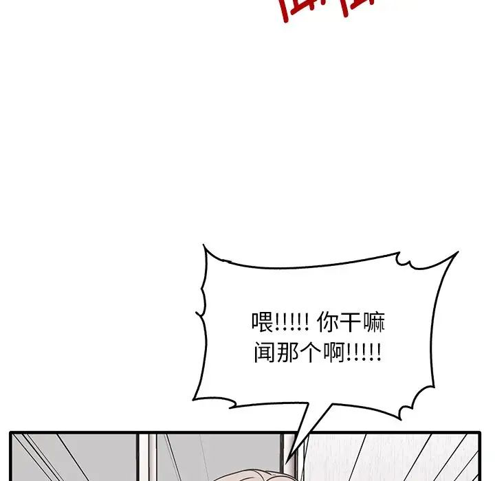 其實很喜歡第12話