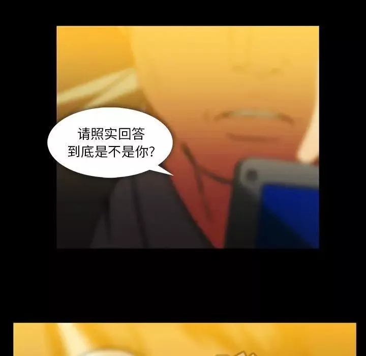 蜜毒第43話