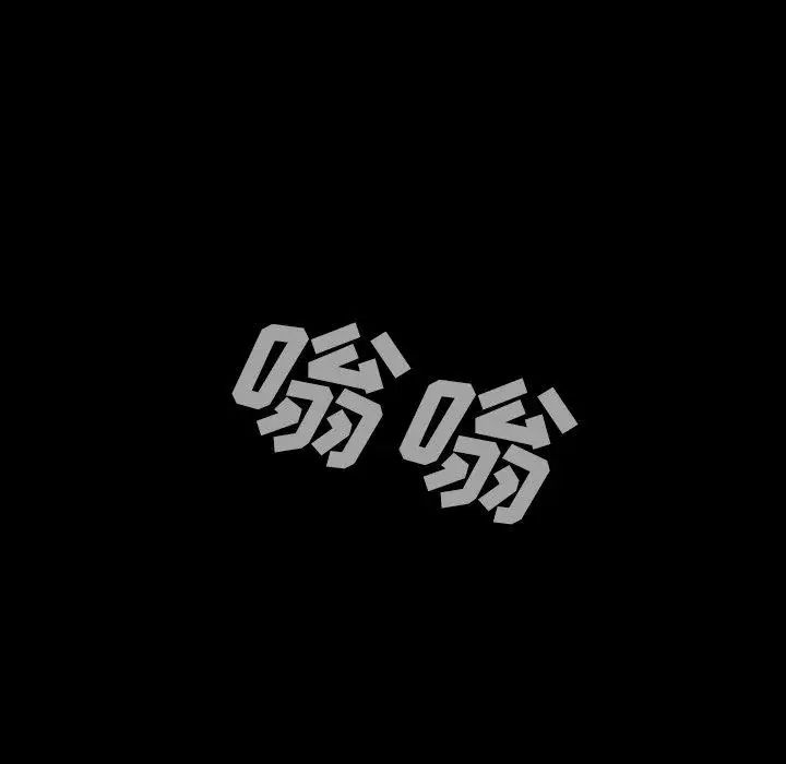 蜜毒第43话