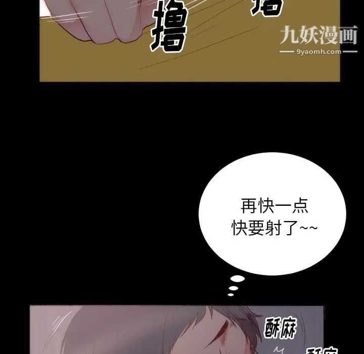 初恋的女儿第15话