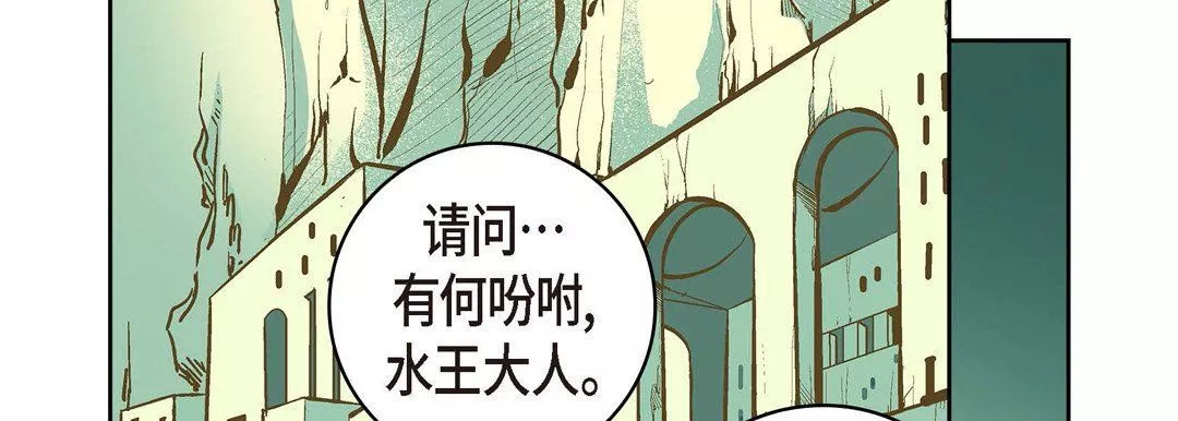 獻給心臟第19話
