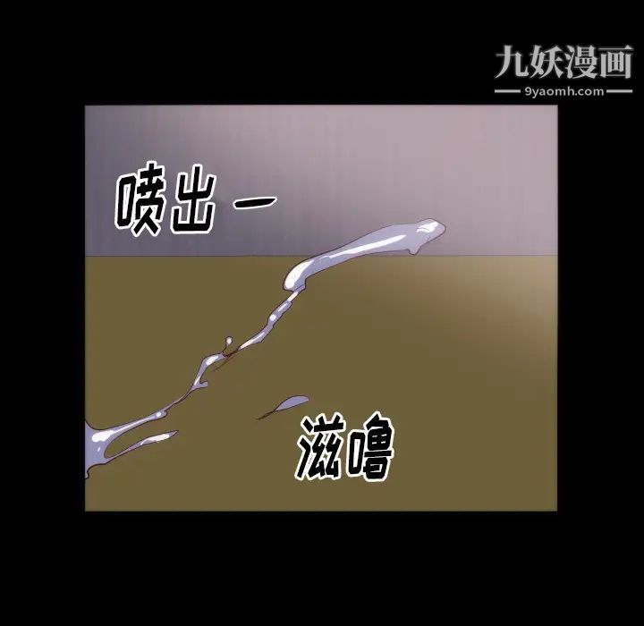 初恋的女儿第15话