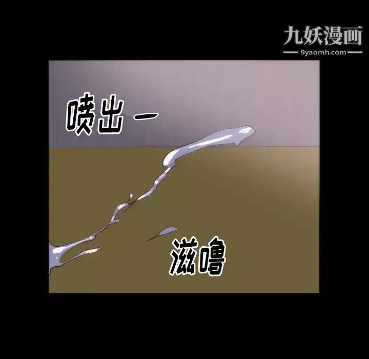 初恋的女儿-第15话 - 图片 82
