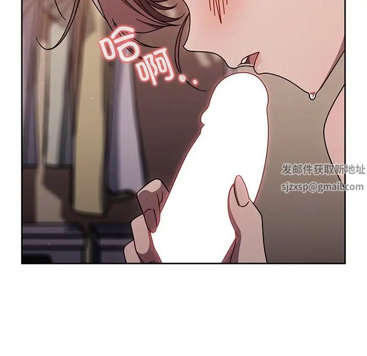 調教開關第52話