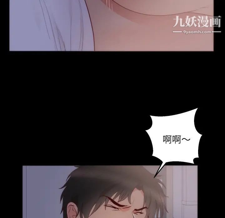 初恋的女儿第15话