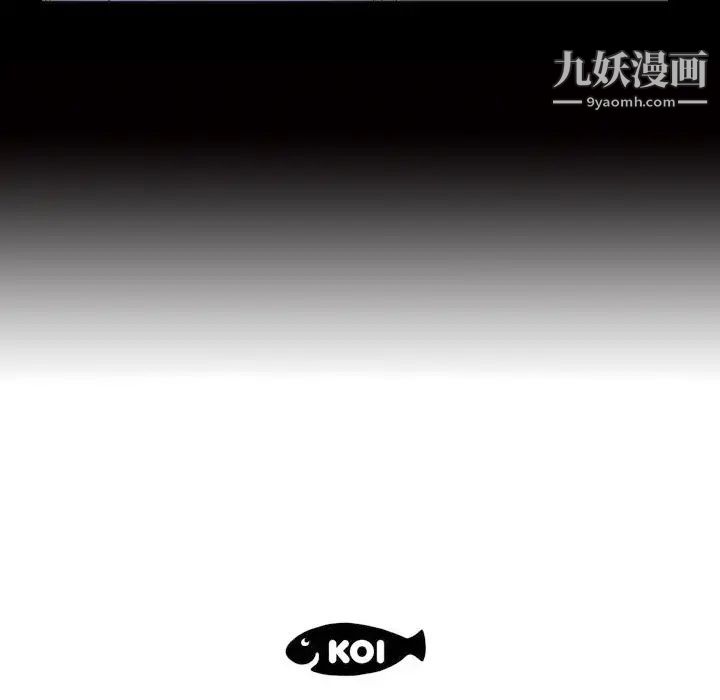 初恋的女儿第15话