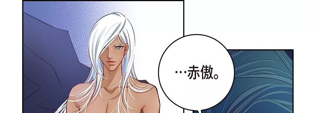 献给心臟-第19话 - 图片 213