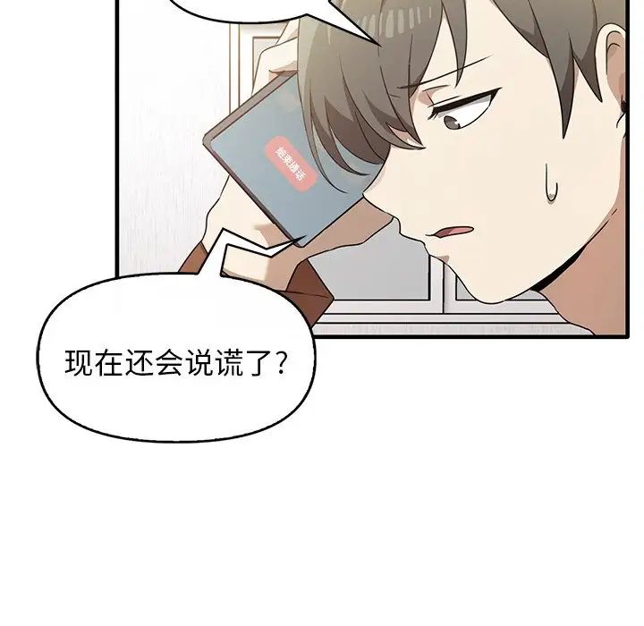 其實很喜歡第13話