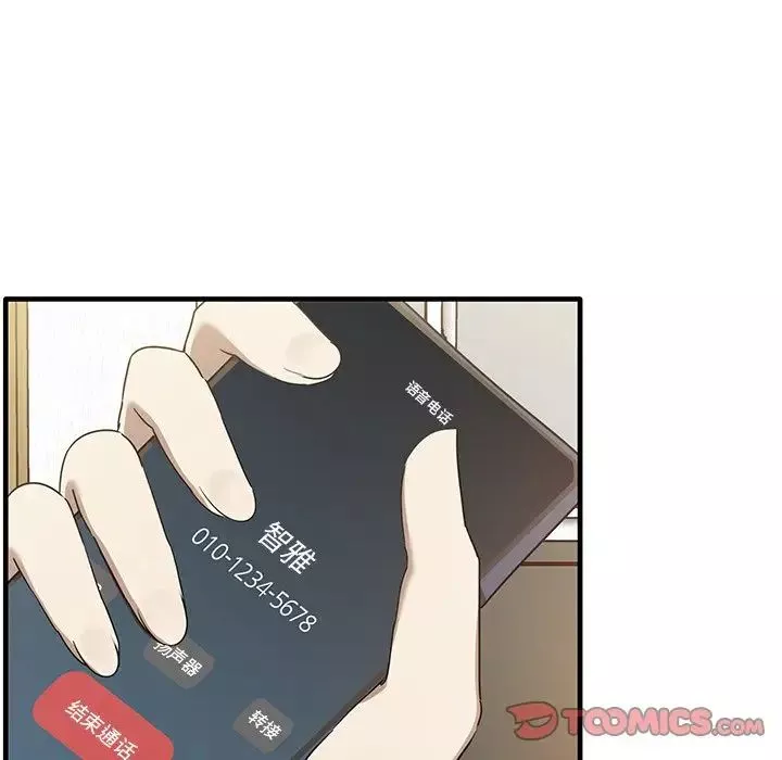 其實很喜歡第13話