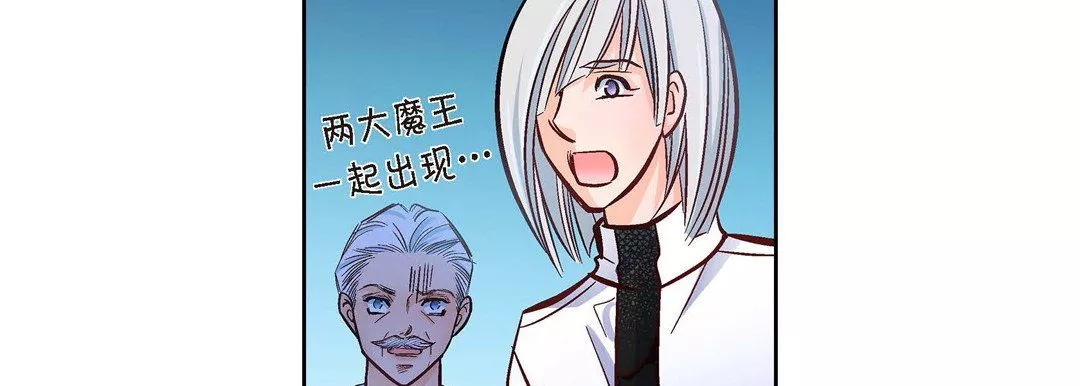 献给心臟-第19话 - 图片 219