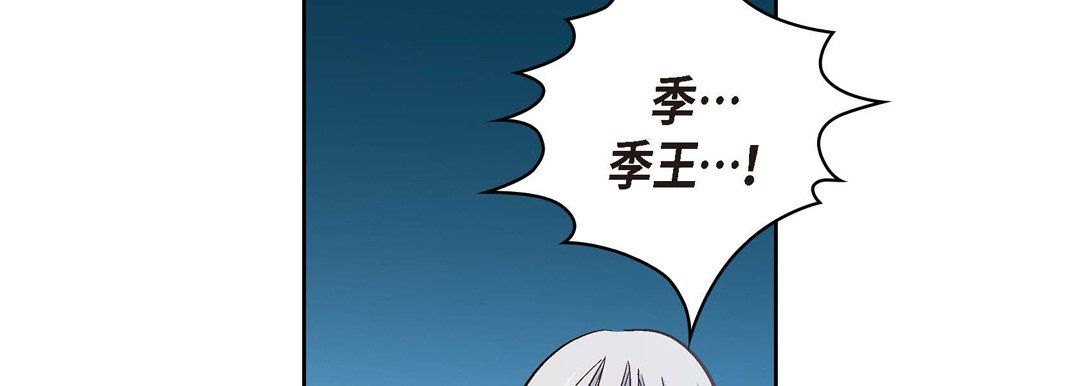 献给心臟第19话