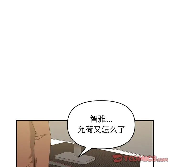 其实很喜欢第13话