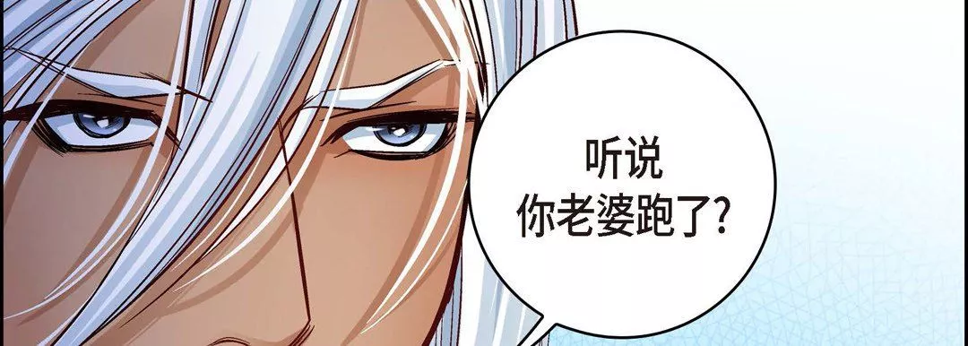献给心臟-第19话 - 图片 222