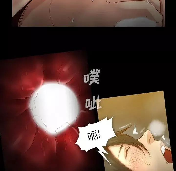 蜜毒-第43话 - 图片 60